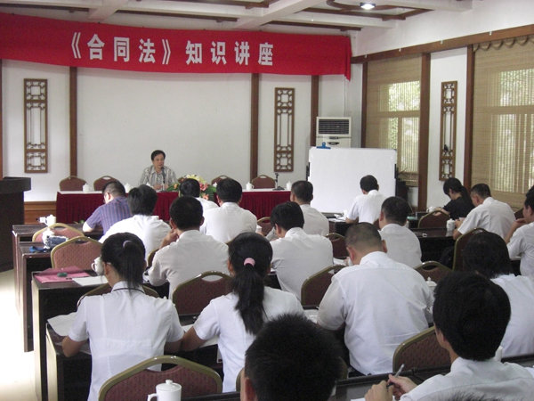 2008年半年會期間，聆聽合同法知識講座