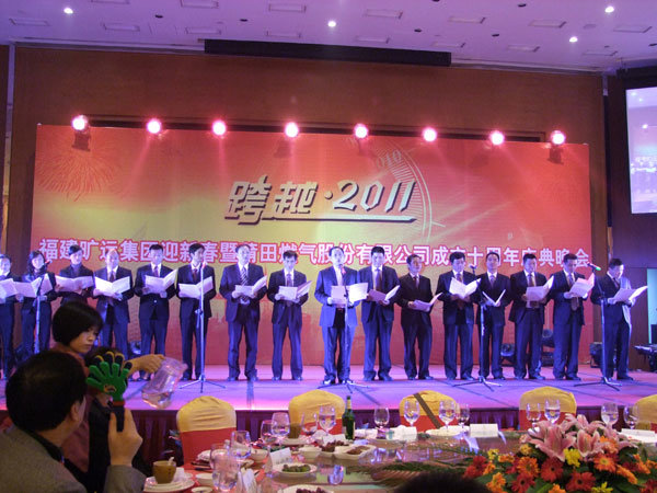 2011年1月22日，曠遠晚會