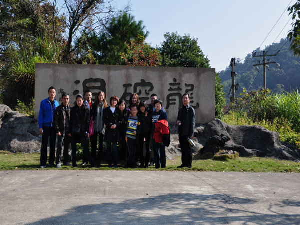 廈門海宏“冬之旅”龍崆洞、冠豸山二日遊