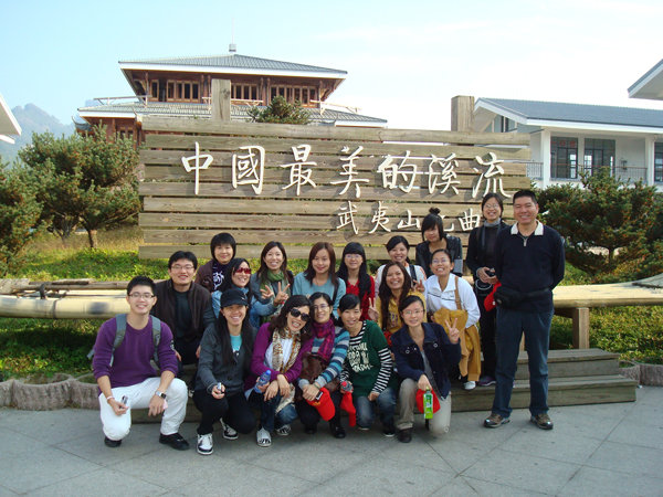 戶外拓展-武夷山遊