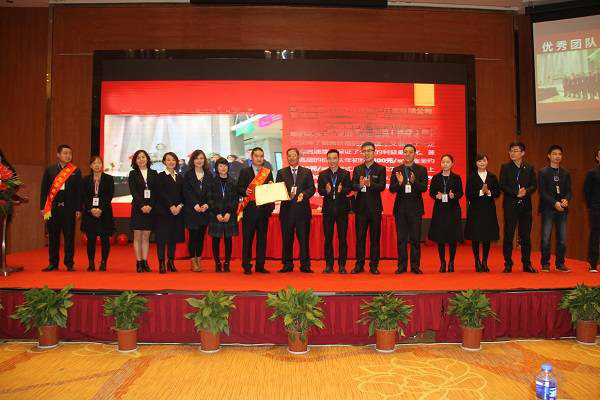 2016年度優秀員工表彰