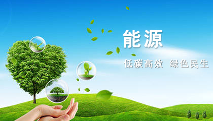 燃氣銅球閥戰略招標采購